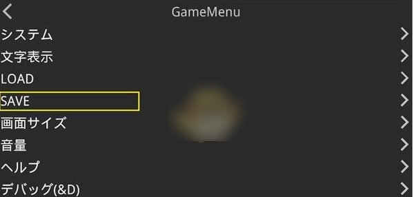 吉里吉里模拟器2安卓14-图6
