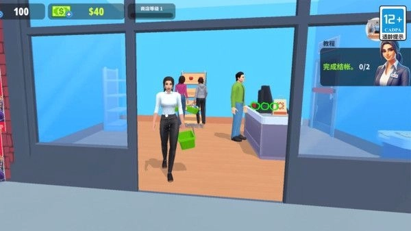 逆袭人生我最强图1