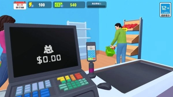 逆袭人生我最强图2