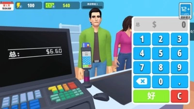 逆袭人生我最强图3