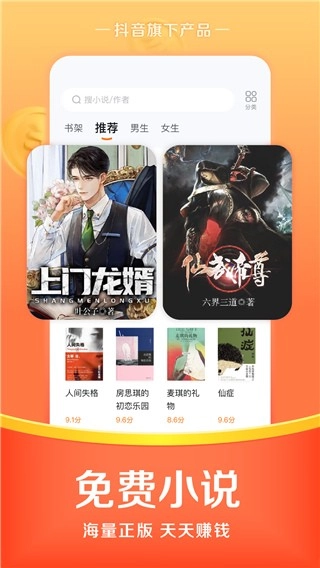 悟空浏览器手机版(1)