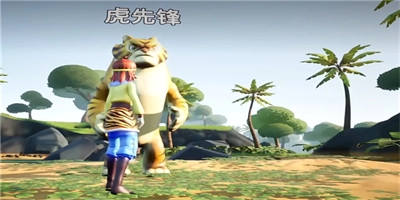 黑神话悟空抢先版图1