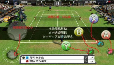 游戏键盘gamekeyboard汉化版图10