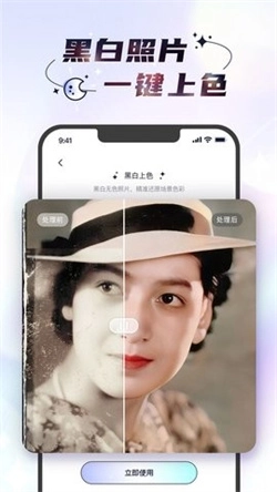 时光相机专业版(3)