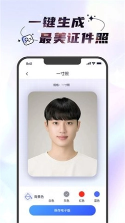 时光相机专业版(1)