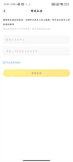 闪电龟2024最新版图6