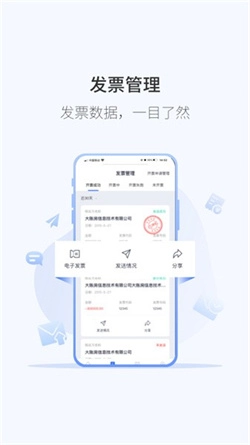微票通免费版(1)