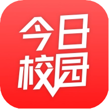 今日校园请假模拟器 v9.4.2