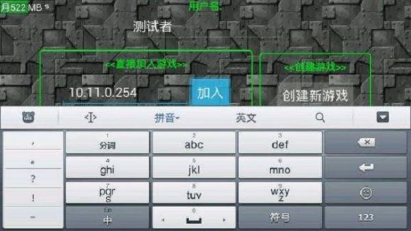 铁锈战争中文版