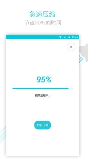 视频转换器免费版图12