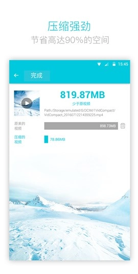 视频转换器免费版图1