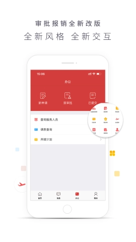博商管理图3