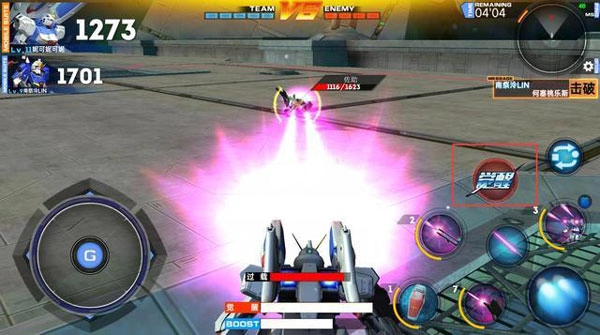 敢达争锋对决机甲