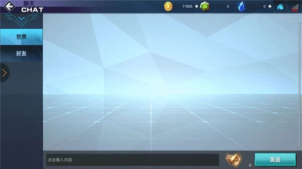 敢达争锋对决机甲