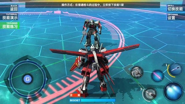 敢达争锋对决机甲