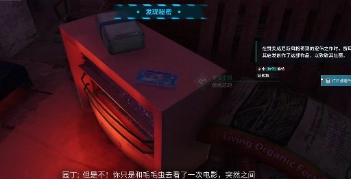 法医犯罪现场清洁工2