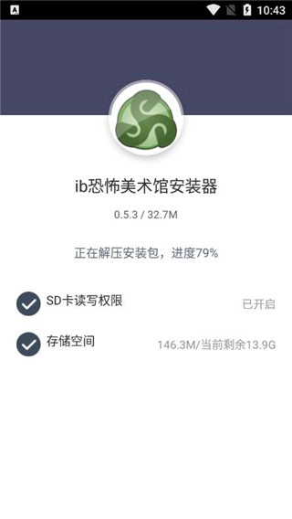 恐怖美术馆安卓版