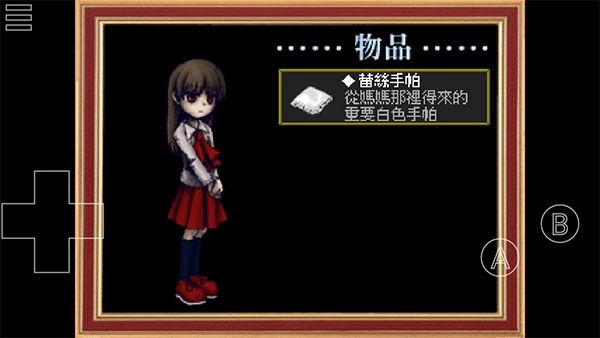 恐怖美术馆安卓版