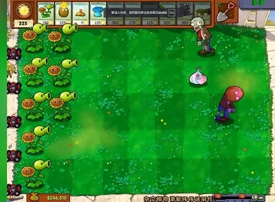 植物大战僵尸融合版图1