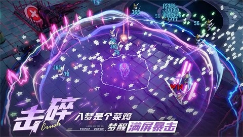 无尽梦回测试版