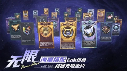 无尽梦回测试版