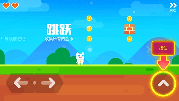 超级幻影猫2不用登录版(2)