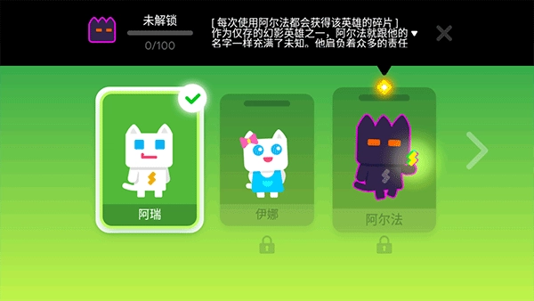 超级幻影猫2不用登录版(5)