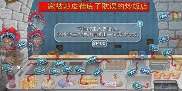 国潮沙威玛传奇中文版