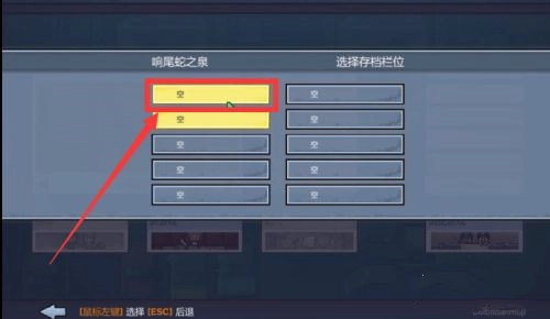 逃脱者2联机版图2