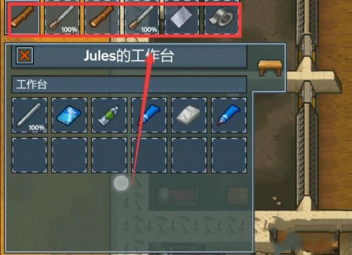 逃脱者2联机版图4