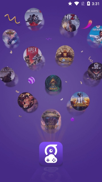 布卡云电脑手机版图1