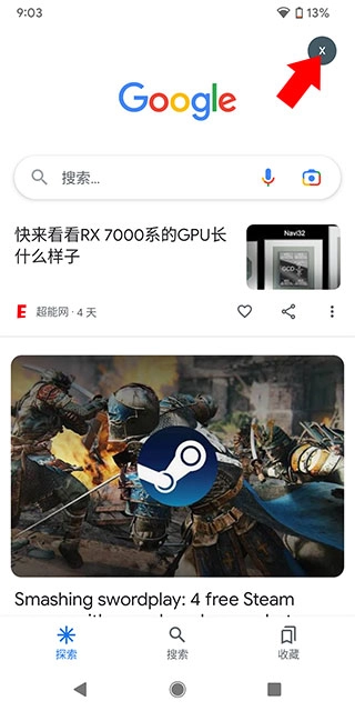 Google搜索引擎图2