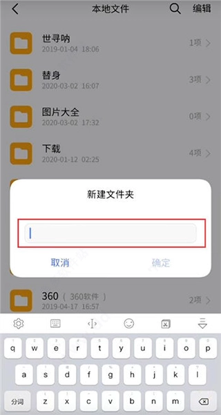 ppsspp模拟器黄金版(3)