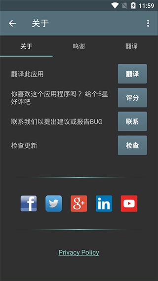 电工计算器最新版