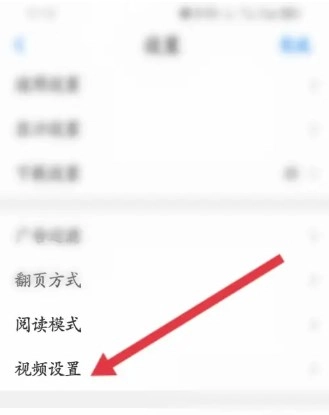 alook浏览器精简版(2)