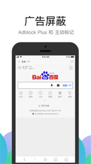 alook浏览器精简版(1)