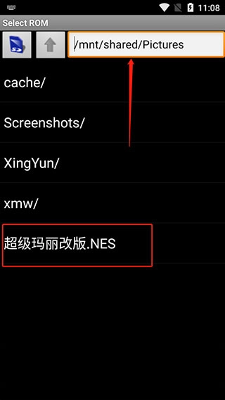 红白机模拟器(3)
