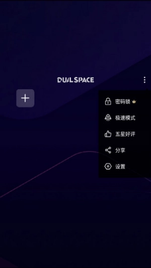 啸天框架防闪退(3)