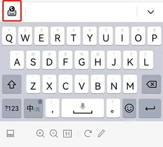 小艺输入法旧版(2)