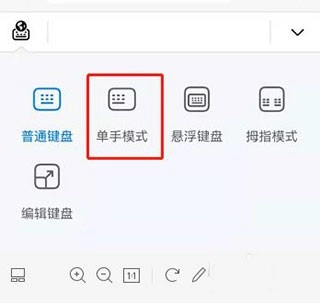 小艺输入法旧版(4)