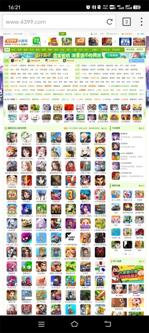 puffin浏览器老版图6