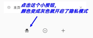 油猴浏览器最新版图4