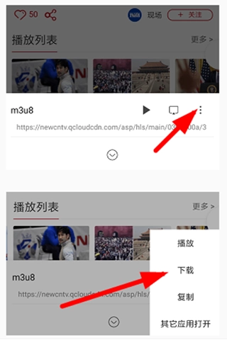 油猴浏览器最新版图5