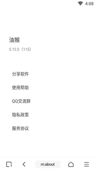 油猴浏览器最新版图6