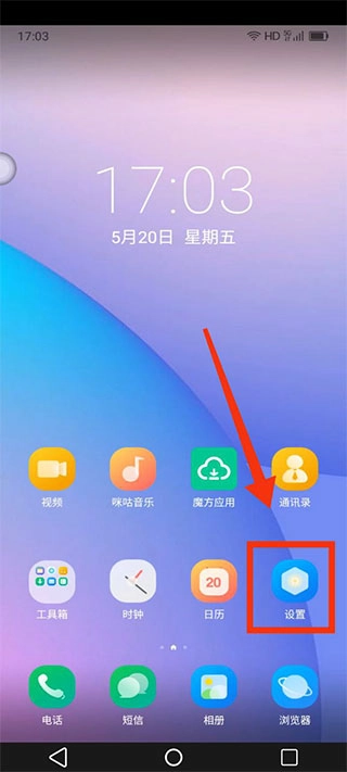 移动云手机专业版图2