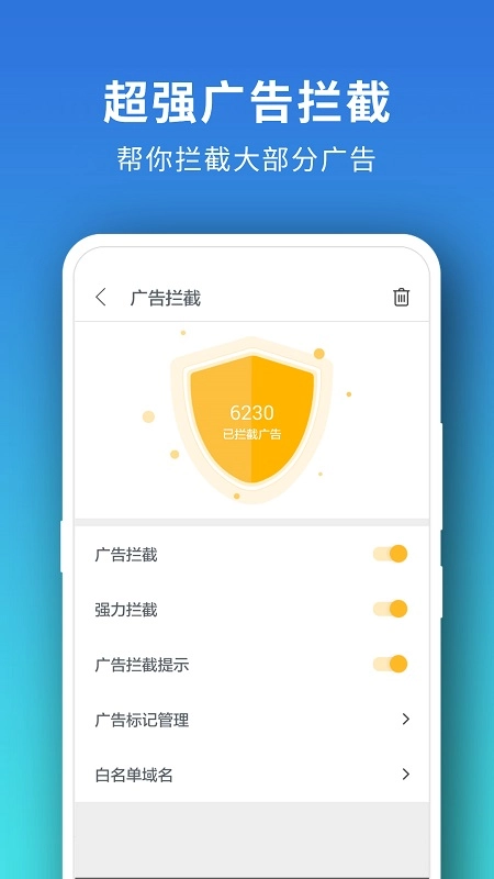 pure浏览器最新版图1