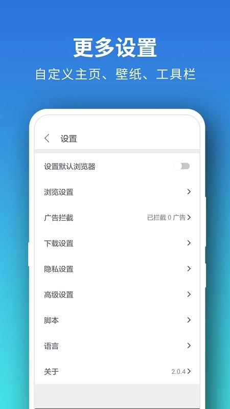 pure浏览器最新版图3