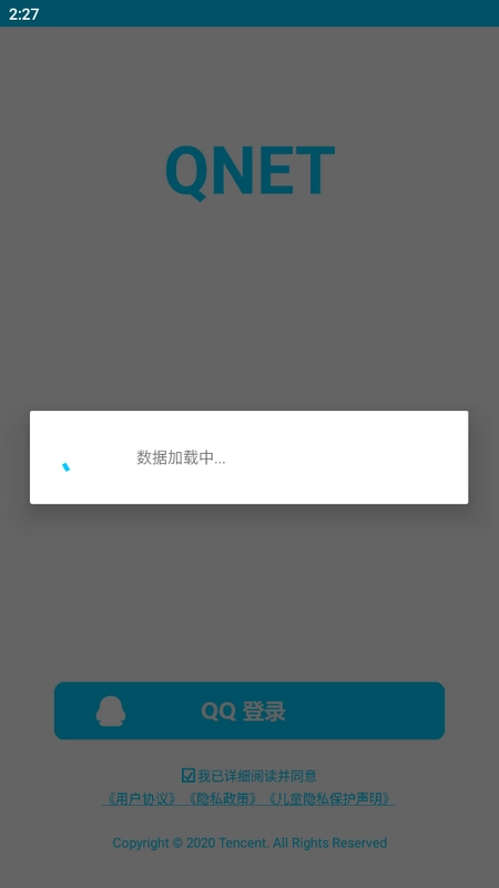 秦始皇弱网隐身最新版图3