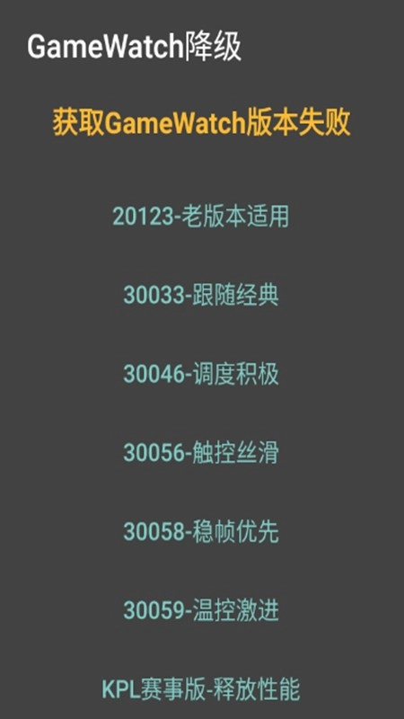 蓝厂工具盒安卓版