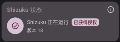 酷客工具箱最新版图3